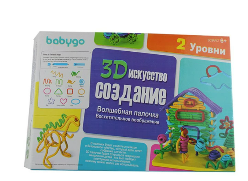 Дитячий конструктор Babygo 3Д — мистецтво чарівні палички 2-го рівня