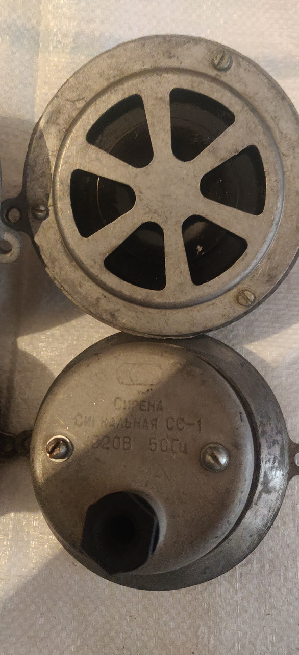 Сирена сигнальная СС-1 220В (ID#1759871571), цена: 480 ₴, купить на Prom.ua