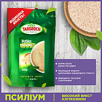 Псиллиум клетчатка клетчатка семян подорожника psyllium husk 5000 грамм