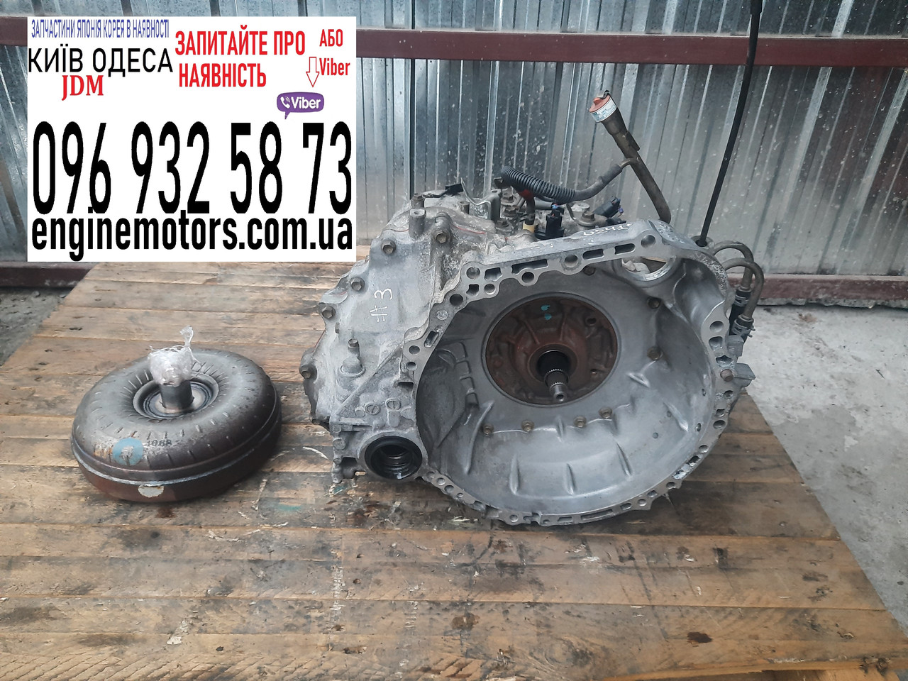 Коробка автомат для Toyota Camry 30 U241E 2.4 об'єм із Японії