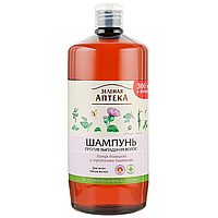 Шампунь проти випадіння волосся "Лох великий і протеїни пшениці" Зелена Аптека 1000ml