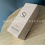 Жіночі парфуми Giorgio Armani Si Fiori 100 ml Джорджіо Армані Сі Фіорі 100 мл, фото 6