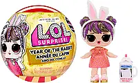 LOL Surprise Year of the Rabbit Doll Good Luck Sweetie кукла лол выпущена к китайскому новому году кролика.