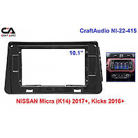 Рамка переходная CraftAudio NI-22-415 NISSAN Micra (K14) 2017+ 10.1"