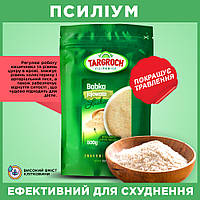 Псиллиум клетчатка клетчатка семян подорожника psyllium husk 1000 грамм