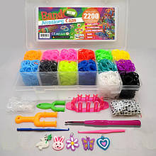 Гумки для плетіння браслетів 2200 дитячий набір для рукоділля та творчості
