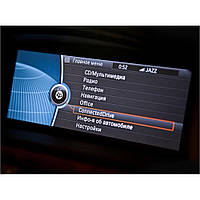 Мультимедийный видео интерфейс Gazer VC700-CIC (BMW)