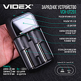 Зарядний пристрій VIDEX VCH-UT201 Li-ion, LiFePO4, Ni-MH, Ni-Cd. 2 незалежні канали, фото 4