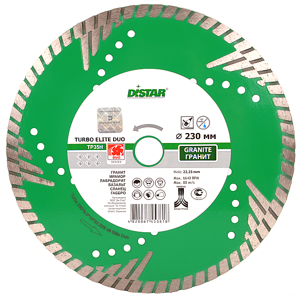 Алмазний диск по граніту 125 мм Elite Duo DISTAR [10115040010], фото 1
