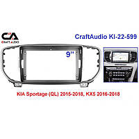 Рамка переходная CraftAudio KI-22-599 KIA Sportage (QL) 2015-2018, KX5 2016-2018 9"