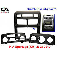 Рамка переходная CraftAudio KI-22-432 KIA Sportage (KM) 2008-2010 (климат+конд.)