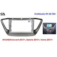 Рамка переходная CraftAudio HY-22-784 HYUNDAI Accent 2017+ / Solaris 2017+ / Verna 2017+