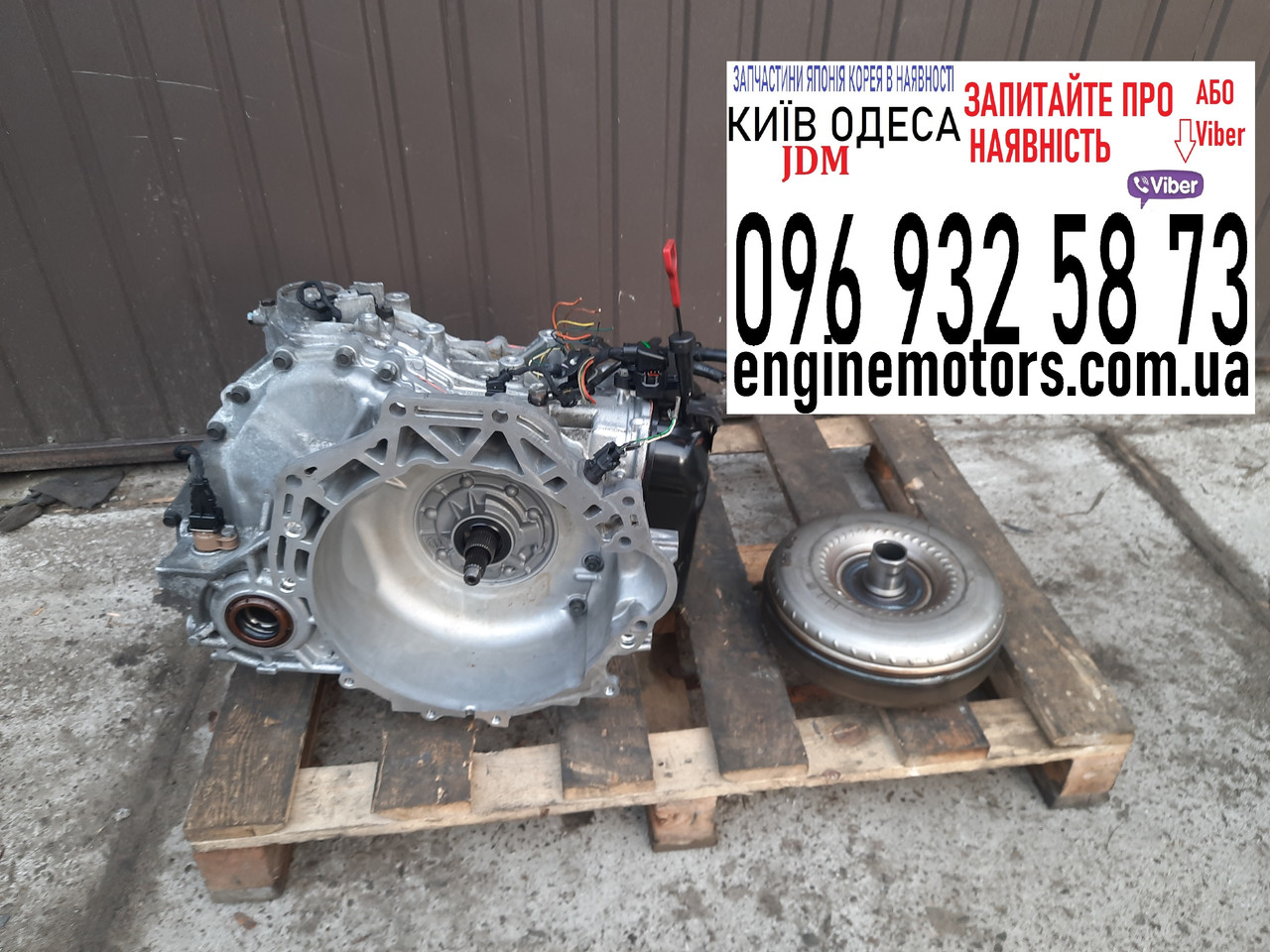 Коробка автомат Hyundai Sonata NF Grandeur TG A5HF1 3.3i 5-ступка 450003a520 450003a521, фото 1