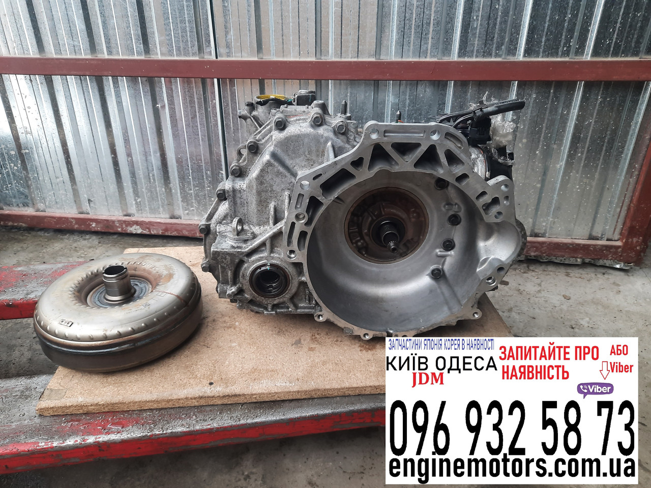 Акпп Hyundai Sonata NF 3.3i G6DB 450003A530