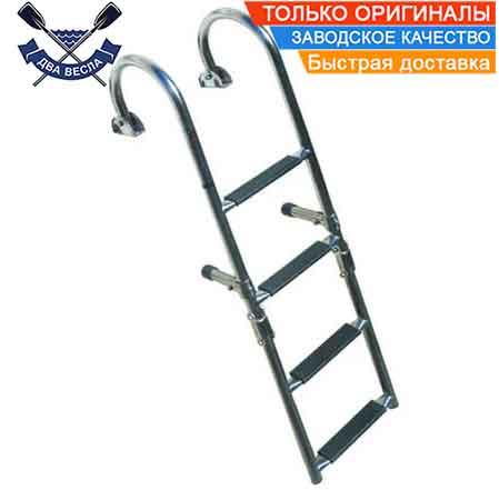 Трап сходи для катера на 4 сходинки SunFine SF30111-2 сходи розкладні для катера НЕРЖАВЕЙКА 94 см чорний