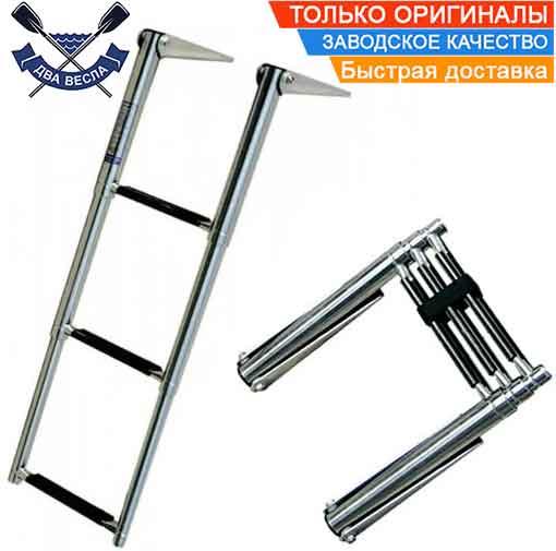 Сходи телескопічні для катера на 3 ступені вузький трап SunFine SF30102-22 сходи розкладні для катера НЕРЖАВЕЙКА, фото 1