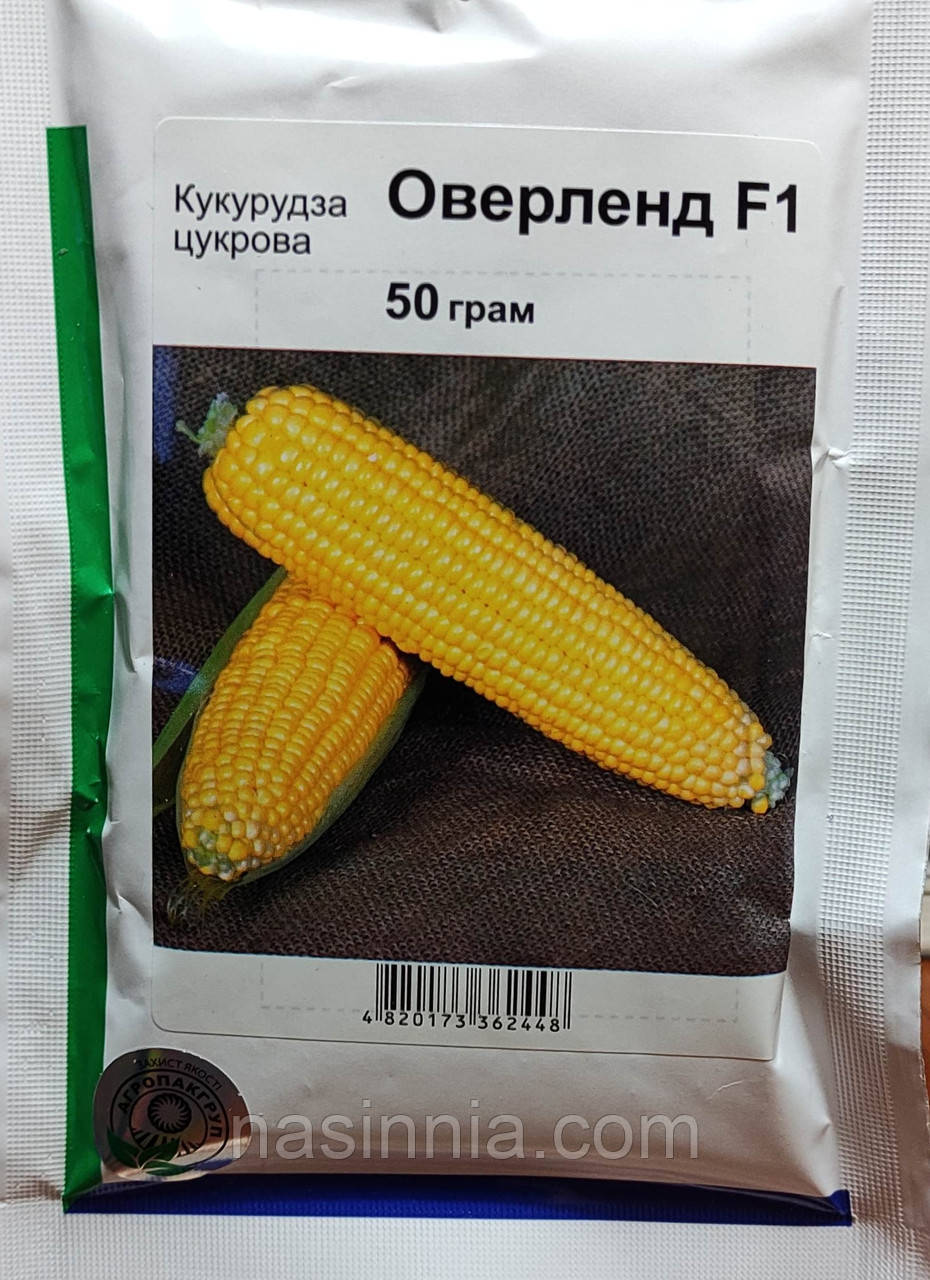 Кукурудза цукрова Оверленд F1 50 грам