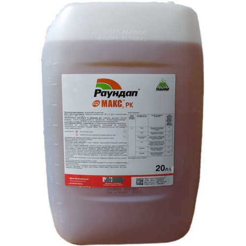Гербіцид Раундап Макс Bayer - 1 л (на розлив)