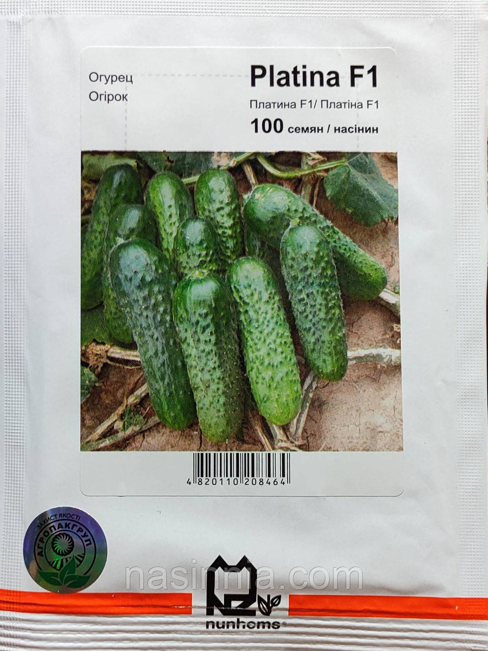 Огірок Платіна F1 100 насінин, фото 1