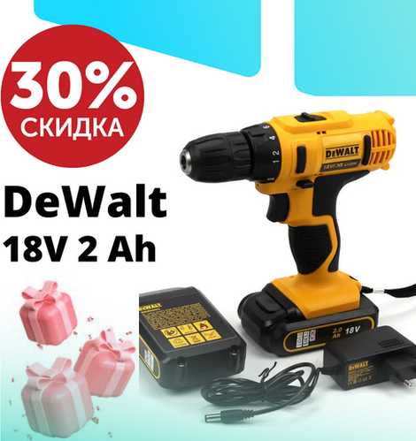Шуруповерт dewalt DCD776 18V 2Ah шуруповерт акумуляторний Деволт дриль ...