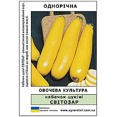 Кабачок цукіні Світозар ваговий 0.5 кг Велес