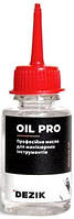 Масло для маникюрных и парикмахерских инструментов, машинок Oil Pro 25ml