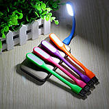 USB світлодіодний ліхтарик для підсвічування, фото 3