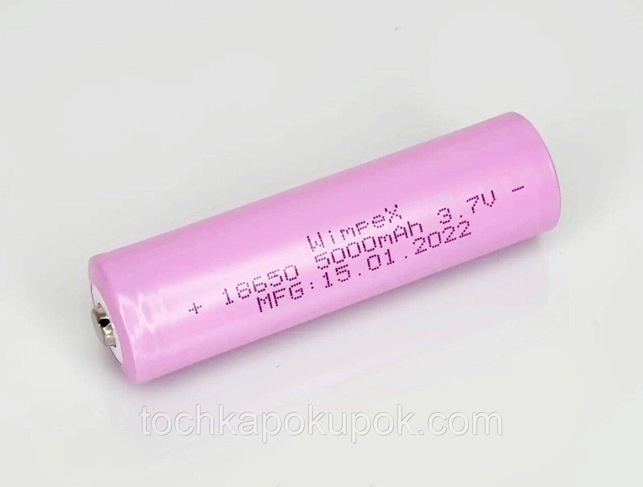Акумулятор 18650 WX 3000 mAh, фото 1