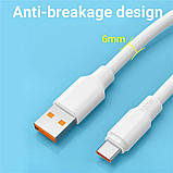 Кабель Type-C (120W) Turbo Quick Charger Data Cable 6A, фото 3