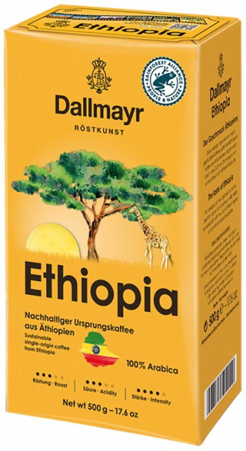 Кава мелена Dallmayr Dallmayr Ethiopia, 500г
