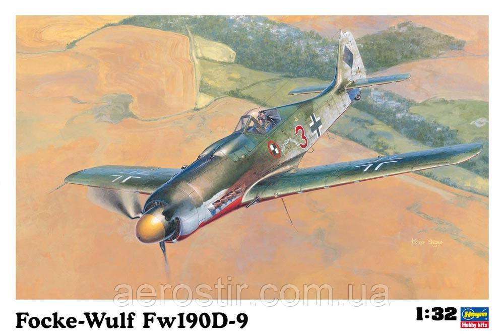 Focke Wulf Fw 190D-9 1/32 Hasegawa ST19