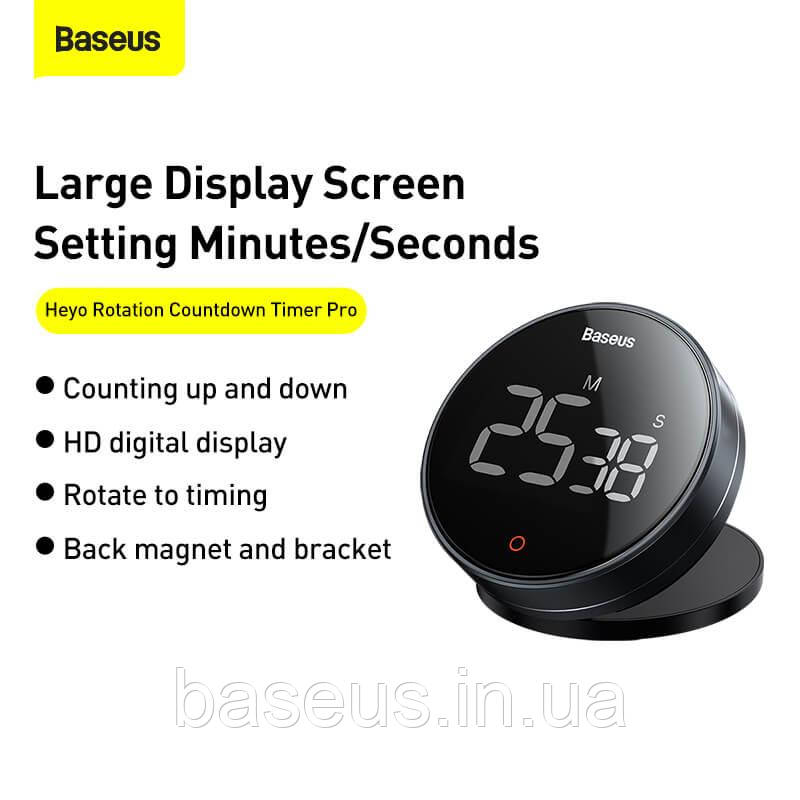 Магнітний Таймер Baseus Heyo Rotation Countdown Pro