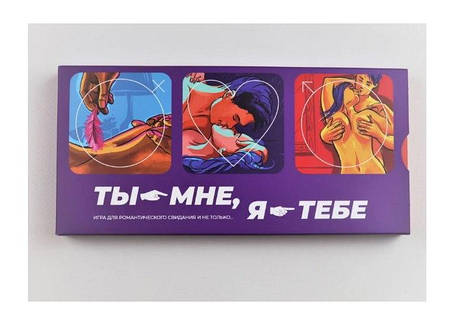 Настольная игра Ты мне, я тебе, фото 1