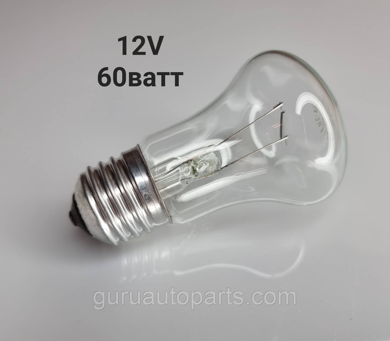 Лампа розжарювання "Іскра" 12V, E27, 60W, 12 вольт, е27, від автомобільного акумулятора
