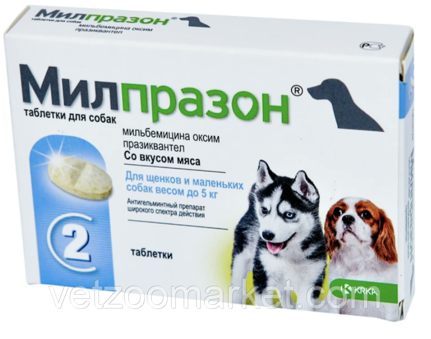 Милпразон (Milprazon) KRKA для щенков и собак мелких пород 0,5 - 5 кг, 1 шт - фото 1 - id-p1742147774