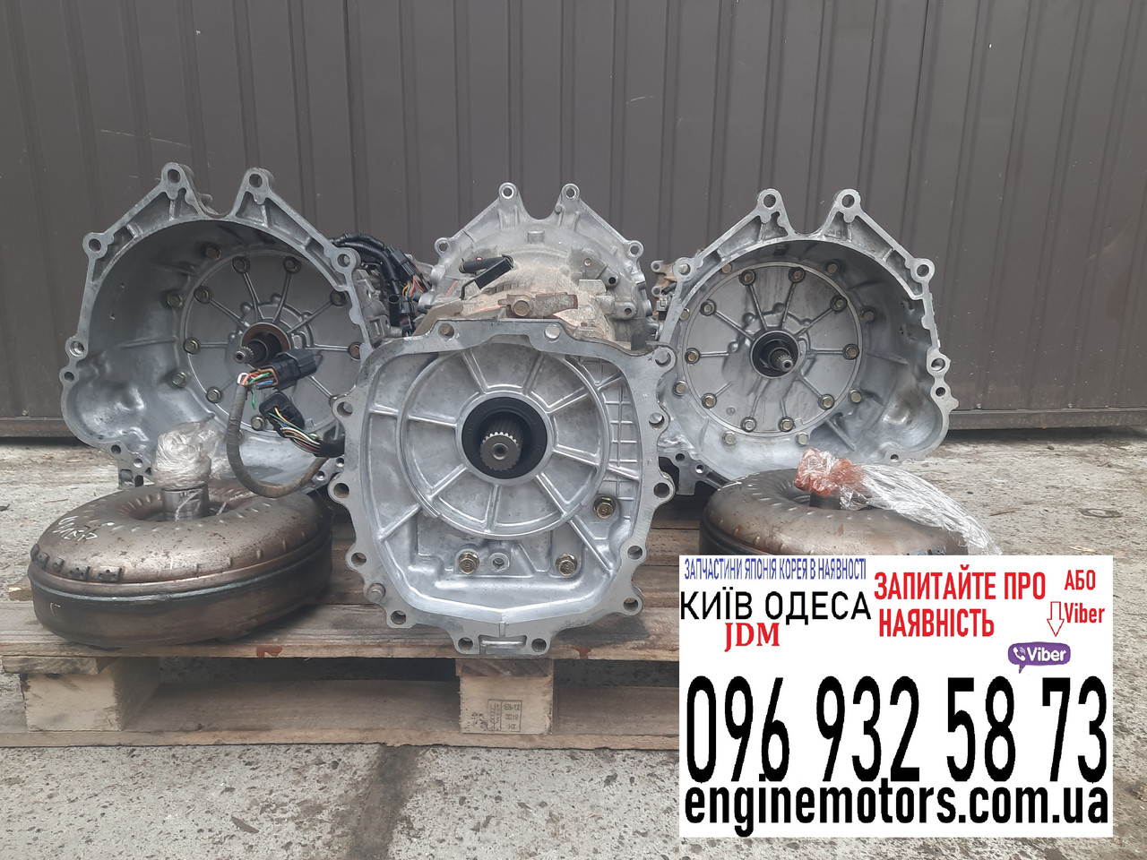 АКПП Mitsubishi Pajero Wagon 4 3.0i V4A51 2006-2012