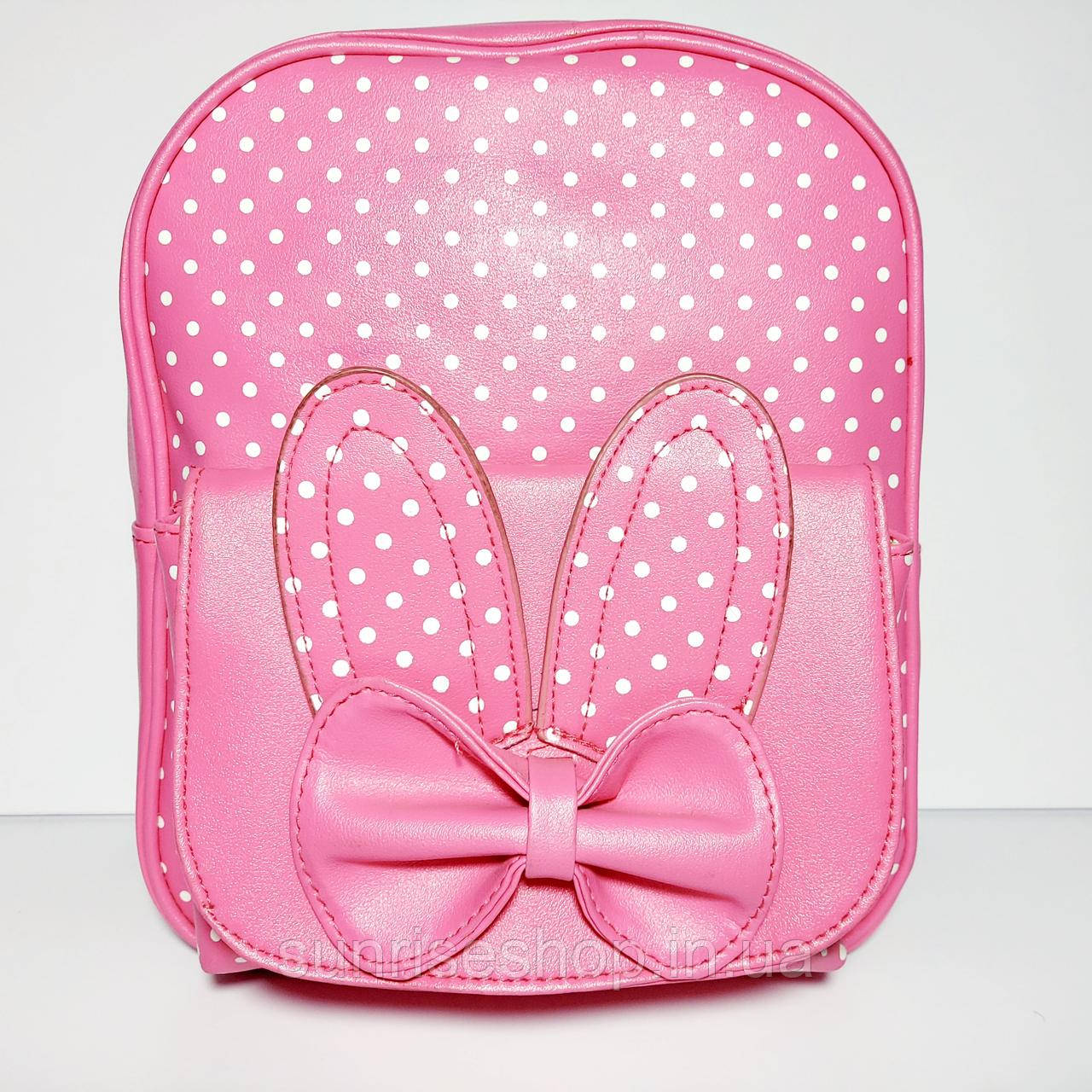 Рюкзак для дівчинки