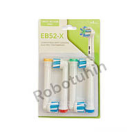 Насадки для электрической зубной щетки Braun Oral-B EB50 Cross Action (EB-52X) 4 шт.