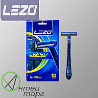 Станки для гоління LEZO "START" 2леза, 10шт.