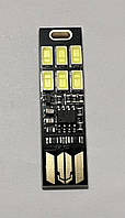 Світлодіодна USB-лампа SOSHINE USB LED6 біле світло