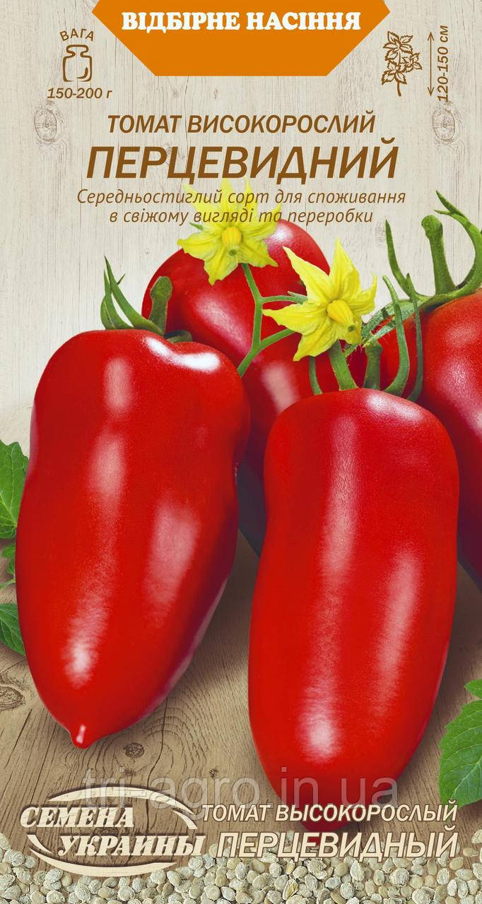 Томат Перцевидний 0,1 г (ТМ Насіння України)
