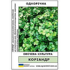 Коріандр ваговий 0.5 кг Велес