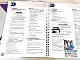 Roadmap B1 Комплект (1st edition), фото 6