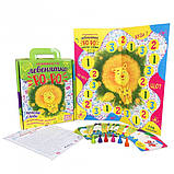 Настільна гра «Левеня Ро-Ро», фото 2