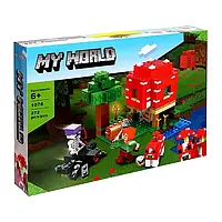 Конструктор My World, Minecraft, Майнкрафт Грибний будиночок