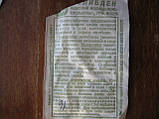 Амоній молібденовокислий 4-вод. 1 кг, фото 3