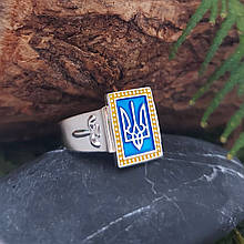 Герб України Тризуб, Печатка, Перстень, Кільце