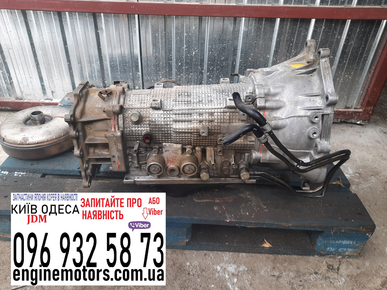 MR593859 2700A085 Коробка автомат V5A51 Mitsubishi Pajero Wagon 5ступ 6G74 6G75 3.5i 3.8i