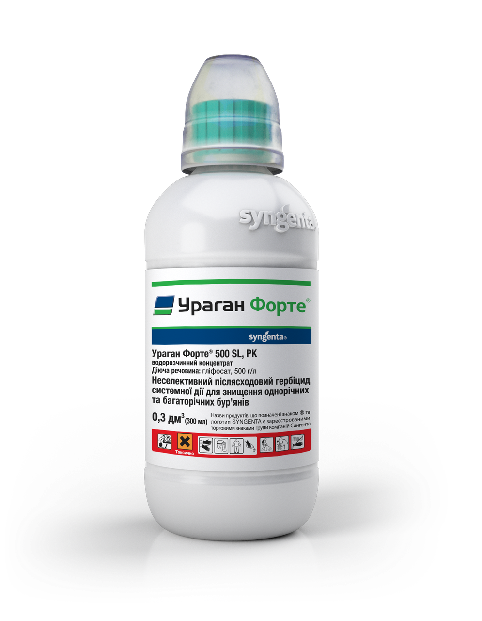 Чисті краї від хвоща, пирію та повитиці — Ураган Форте 300 мл Syngenta 500 SL; контур ділянки без порості, Офіційно, фото 1