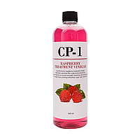 Esthetic house CP-1, Ополаскиватель восстанавливающий с экстрактом малины Raspberry Treatment Vinegar, 500 мл